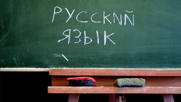 В Харьковской области русский язык лишили статуса регионального 