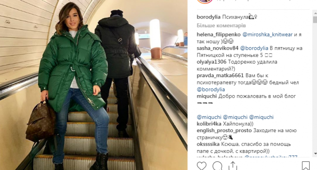 Регина Тодоренко разозлила фанатов своей резкой выходкой