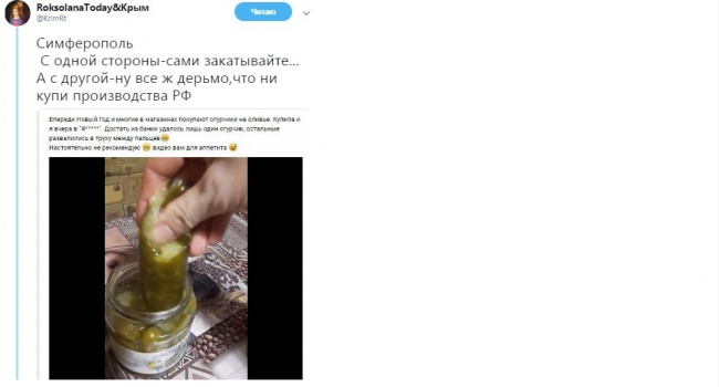 Крымчане жалуются на качество российских продуктов Крымчане жалуются на качество российских продуктов