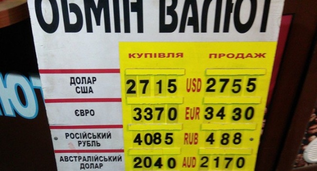 Украина наконец-то отцепилась от РФ экономически: гривна начала укрепляться на фоне обвала рубля