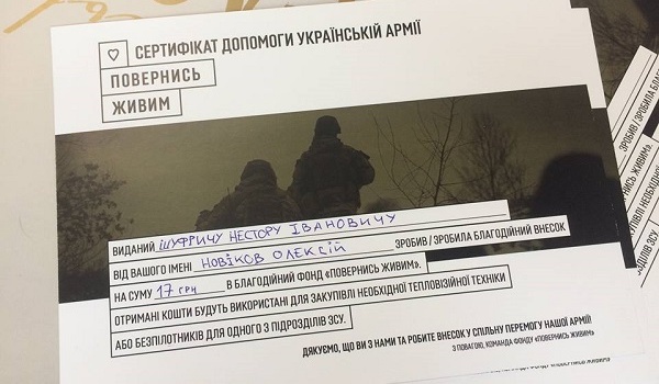 «Он старается, поверьте»: скандальный нардеп Шуфрич пожертвовал на потребности ВСУ 17 гривен «Он старается, поверьте»: скандальный нардеп Шуфрич пожертвовал на потребности ВСУ 17 гривен
