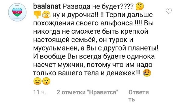 «Статус свободной женщины»: после слухов о разводе Ани Лорак появилась на публике 