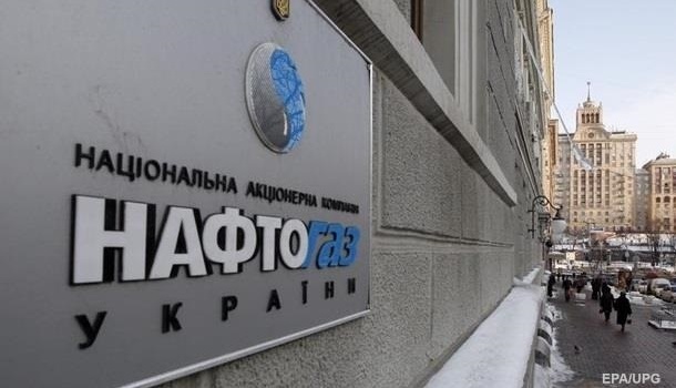 В «Нафтогазе» озвучили сумму претензий к «Газпрому»
