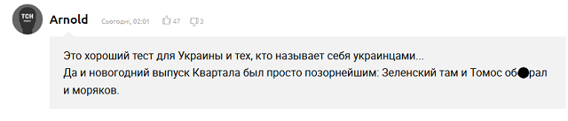 Шоумен Зеленский все же идет в президенты: сеть пестрит неоднозначными комментариями