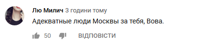 Шоумен Зеленский все же идет в президенты: сеть пестрит неоднозначными комментариями Шоумен Зеленский все же идет в президенты: сеть пестрит неоднозначными комментариями