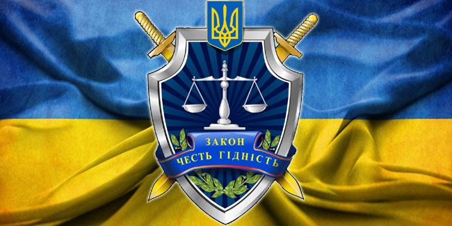В прокуратуру Киевщины в 2018 году 6135 раз обращались по вопросу досудебного расследования