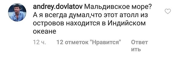 «Безграмотный неуч»: Волочкову жестко осадили в Сети за незнание географии