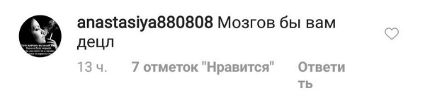 «Безграмотный неуч»: Волочкову жестко осадили в Сети за незнание географии