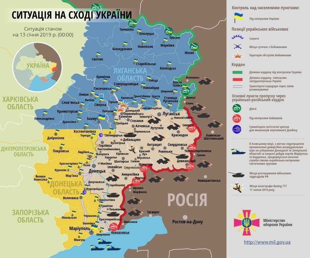 Подрыв украинских военных на Донбассе: в ООС рассказали подробности трагедии, сообщив о десятерых раненых