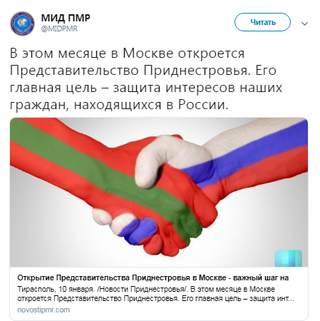 В Москве предложили «должность» для одного из бывших главарей «ДНР»