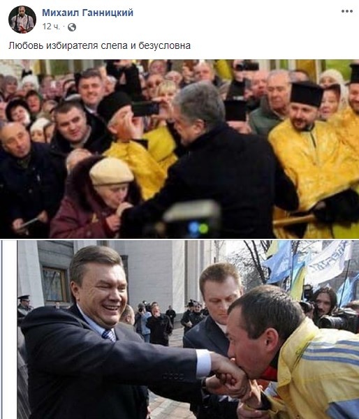 «Совок прежнего поколения нельзя излечить даже в церкви»: в сети спорят из-за поцелуя руки Порошенко на Волыни «Совок прежнего поколения нельзя излечить даже в церкви»: в сети спорят из-за поцелуя руки Порошенко на Волыни