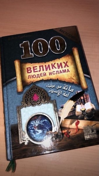 Усы отца на Аллаха: стало известно о кардинальном решении Лизы Песковой Усы отца на Аллаха: стало известно о кардинальном решении Лизы Песковой