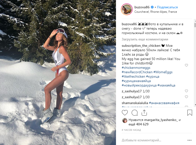 Полуголая Оля Бузова продемонстрировала свой загар на снегу 