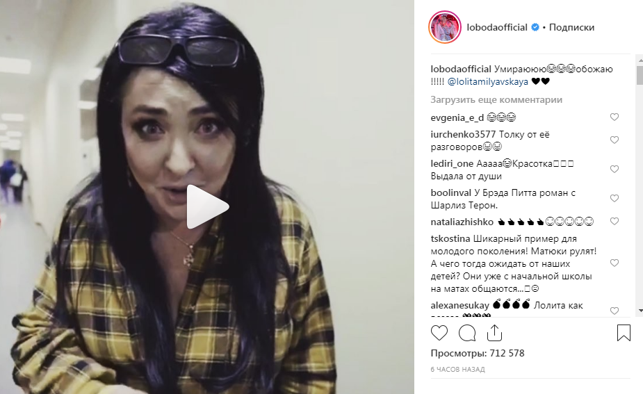 «Светка, ты ох**тельна. С**а, аж уши заложило»: Лолита в матерной форме высказалась о московском концерте Лободы, чем разгневала пользователей сети 
