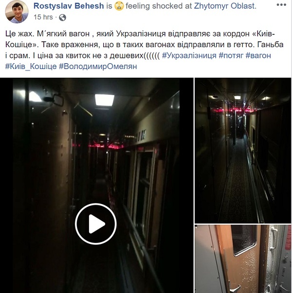 Такие вагоны отправляли в гетто: «Укрзализныця» угодила в новый скандал с поездом, курсирующим с Словакию