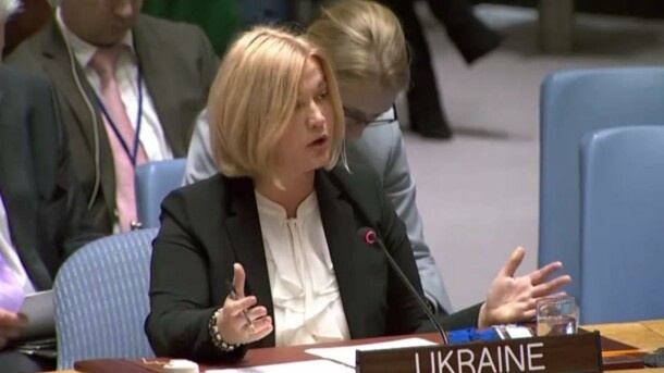 Геращенко прокомментировала предложенный ОБСЕ мирный план по Донбассу Геращенко прокомментировала предложенный ОБСЕ мирный план по Донбассу