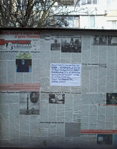 «Будь проклята, весна 2014 года!» Прозревшие крымчане открыто высказались об оккупантах 