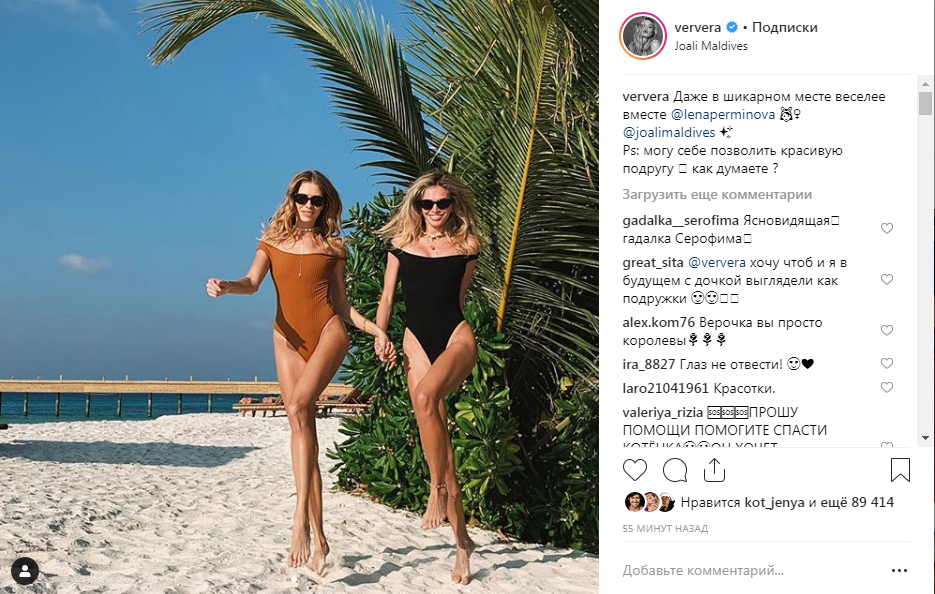«Нереальные красотки»: Вера Брежнева порадовала пляжным фото с отдыха 