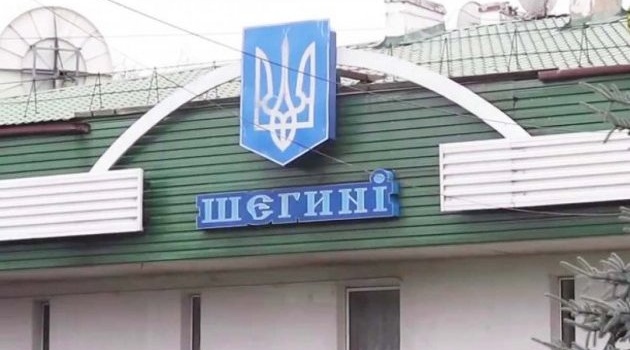 В Шегини не пустили гражданку РФ, её сопровождающий начал угрожать пограничникам В Шегини не пустили гражданку РФ, её сопровождающий начал угрожать пограничникам