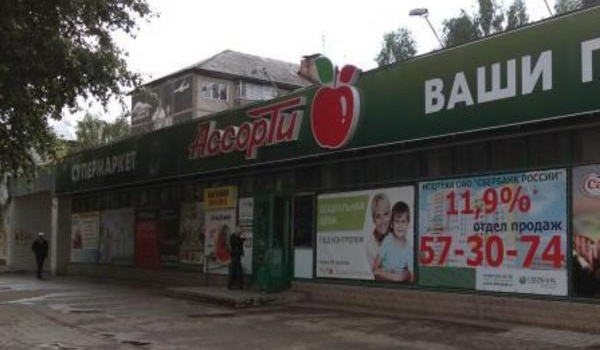 В Крыму планируют закрыть крупнейшую сеть российских супермаркетов 
