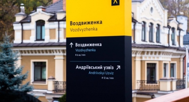 В Киеве создадут городскую систему туристической навигации – Кличко хочет минимум 5 млн туристов в год В Киеве создадут городскую систему туристической навигации – Кличко хочет минимум 5 млн туристов в год