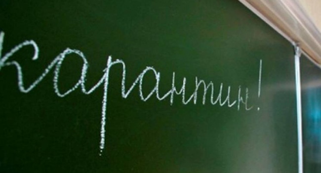 В Киеве на карантин ушло более 40 тыс. школьников
