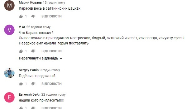 «Украинский - неконкурентоспособный»: Карасев в эфире канала Медведчука выступил со скандальным заявлением