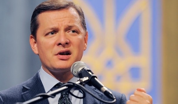 Ляшко официально выдвинут кандидатом в президенты Украины Ляшко официально выдвинут кандидатом в президенты Украины