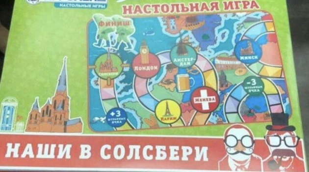 Деткам: В РФ продают игру с офицерами ГРУ "Наши в Солсбери" 