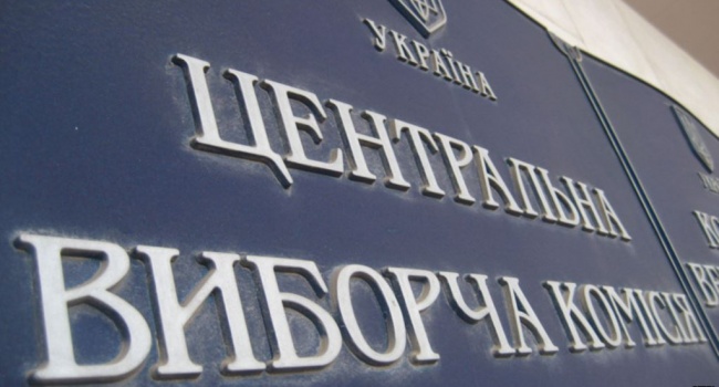 ЦИК напомнила мировой общественности о том, что РФ признана в Украине страной-агрессором ЦИК напомнила мировой общественности о том, что РФ признана в Украине страной-агрессором