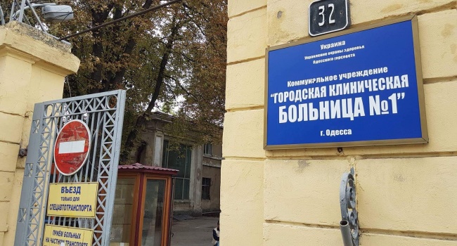 «Зато теперь есть Томос»: известный юрист показал настоящую медицинскую реформу в Одессе «Зато теперь есть Томос»: известный юрист показал настоящую медицинскую реформу в Одессе