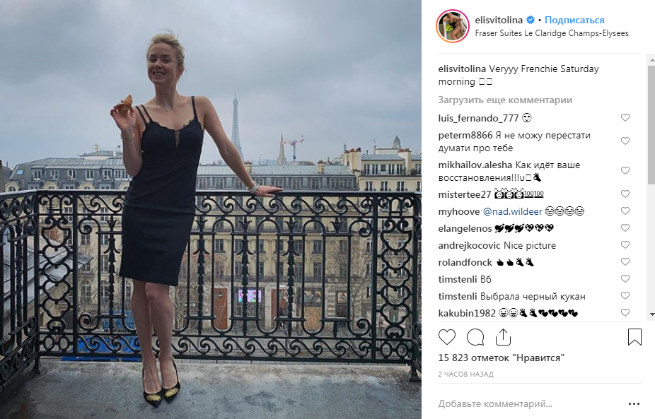 «Поехала на бл*дки!» Элину Свитолину жестко затравили в сети за фото с Парижа 
