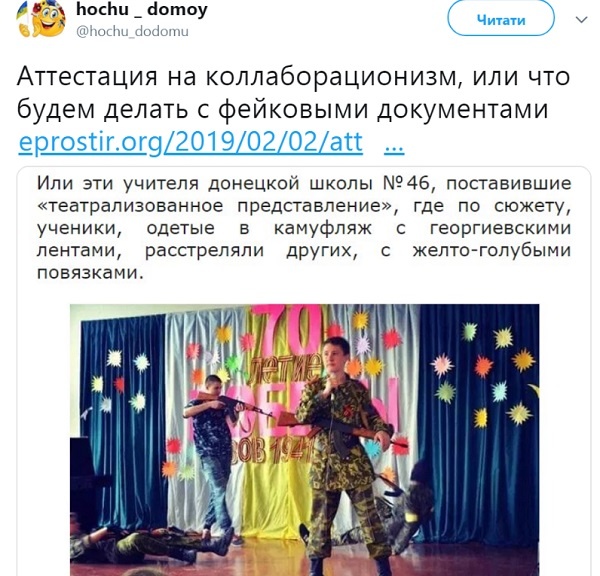В школах «ДНР» террористы начали обучать детей страшному: опубликовано фото В школах «ДНР» террористы начали обучать детей страшному: опубликовано фото