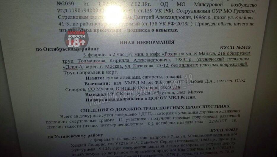 «Я хотел бы инсценировать свою смерть в 35 лет и уехать жить на остров»: всплыл интересный нюанс о Децле 