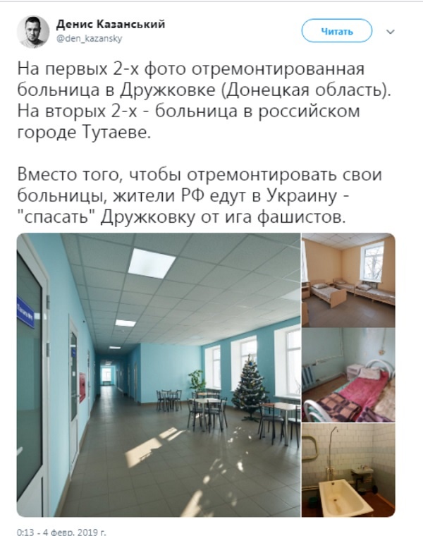 Россияне едут в Украину «спасать от фашистов»: в соцсетях показали всю суть РФ в нескольких фото