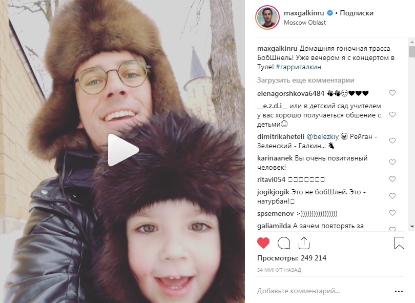 «Самый настоящий отец!» Максим Галкин показал, как гоняет с сыном по снежной трассе во дворе своего замка 