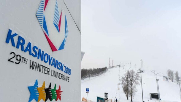 Украинские спортсмены отказались участвовать в Универсиаде в России 