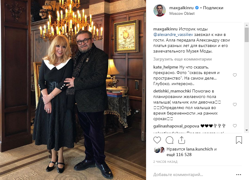 «Алла Борисовна с каждым годом все краше!» Галкин опубликовал снимок своей супруги, чем взорвал сеть 
