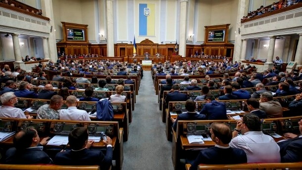 Депутаты ВР закрепили в Конституции курс Украины на членство в ЕС и НАТО