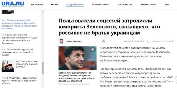 «Россияне нам не братья!»: дерзкое заявление Зеленского взорвало пропагандистов Кремля