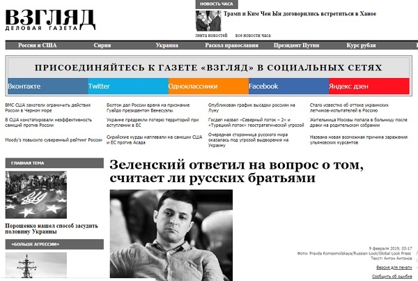 «Россияне нам не братья!»: дерзкое заявление Зеленского взорвало пропагандистов Кремля