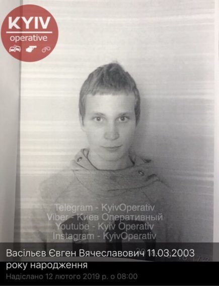 На Киевщине из реабилитационного центра исчезли шесть детей На Киевщине из реабилитационного центра исчезли шесть детей