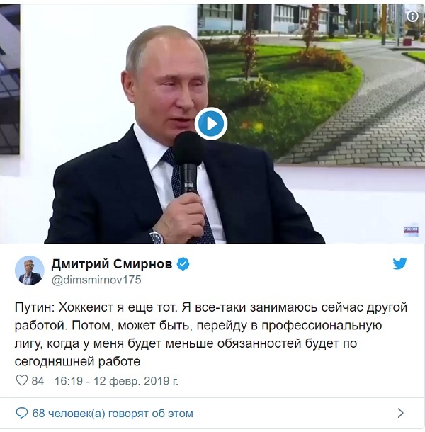 Стареющий клоун: новое видео с Путиным взбудоражило сеть 