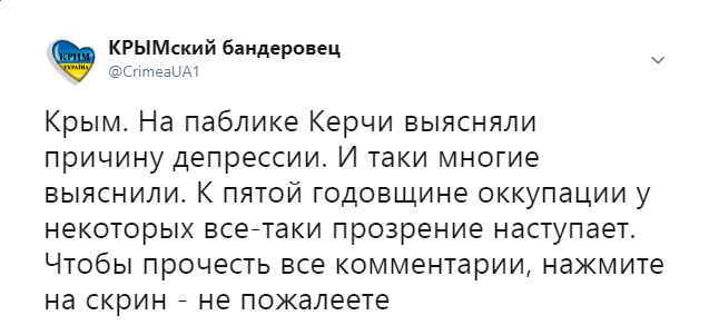 В Крым пришла депрессия:  крымчане жалуются на большие проблемы из-за аннексии полуострова Россией