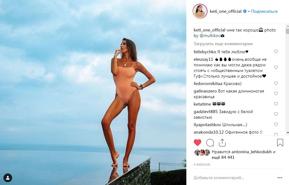 «Ты такая ох**нная!» Знаменитая российская певица взорвала Интернет обнаженным фото с отдыха
