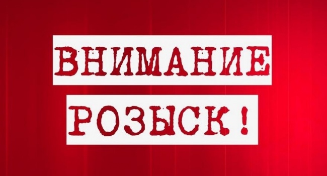 На Киевщине из реабилитационного центра исчезли шесть детей На Киевщине из реабилитационного центра исчезли шесть детей