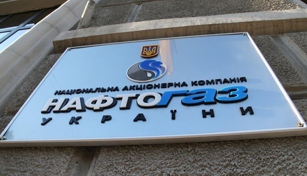 «Нафтогаз» выразил несогласие с начисленной Кабмином пеней «Нафтогаз» выразил несогласие с начисленной Кабмином пеней