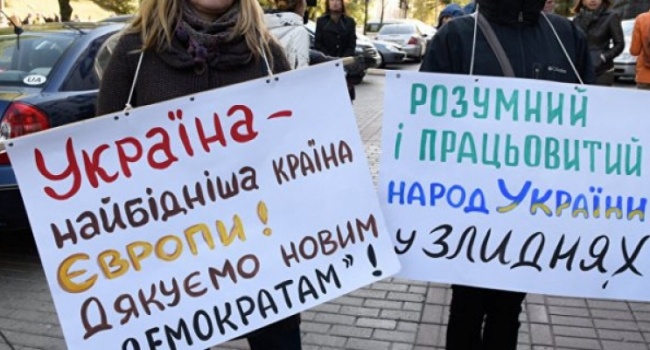 Украинцы рассказали о главных проблемах своих семей Украинцы рассказали о главных проблемах своих семей
