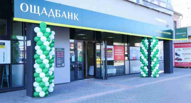 Эксперт: в 2022 году банковская система Украины будет захвачена иностранцами