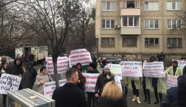 Мосийчук: под посольством США студенты начали протест против Супрун 